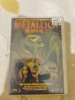 Metallica DVD set like new, 2 discs, metal genre