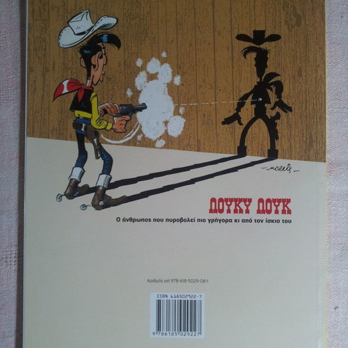Lucky Luke 33 The Dalton Redemption comic book