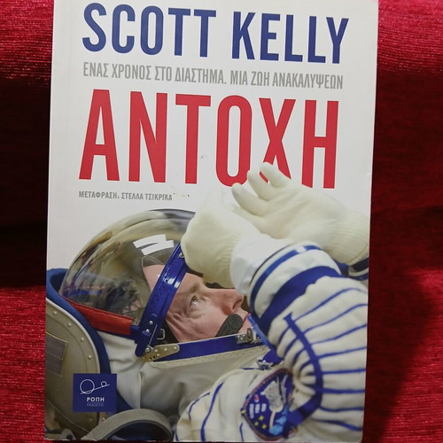 Antoxi by Scott Kelly like new