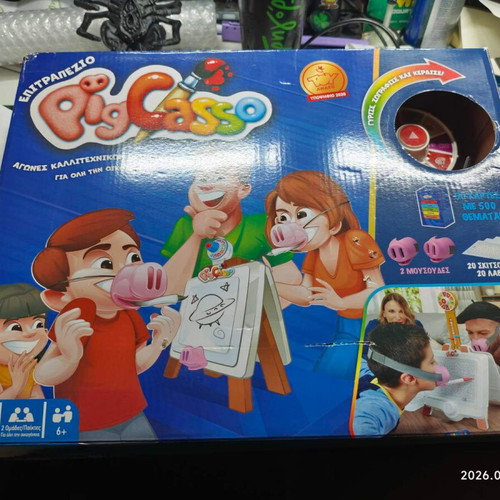 PigCasso board game used, complete set