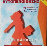 Self-confidence lessons new