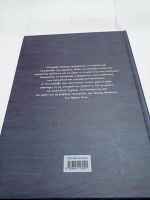 Moby Dick children's book used