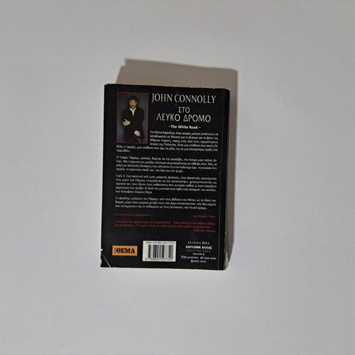 Sto Lefko Dromo by John Connolly used book in Greek
