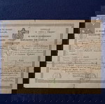  σπάνια εγραφα