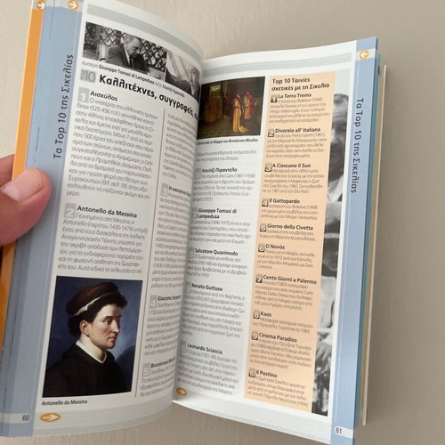Sicily travel guide like new