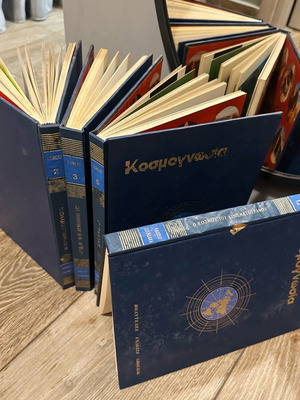 Kosmognosia books used, pack of 4