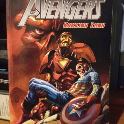 Marvel Avengers Graphic Novel like new