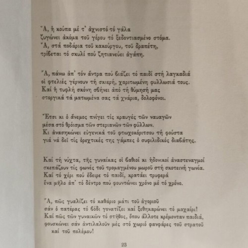 Bertolt Brecht Poems like new, 1982 edition