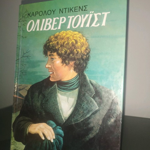 Oliver Twist book new with hardcover