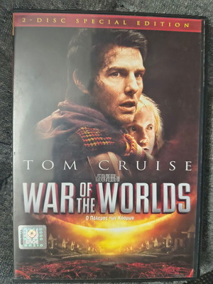 War Of The Worlds DVD Нов, с субтитри