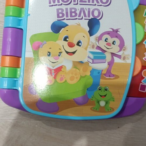 Baby toys Fisher Price and Clementoni like new, functional