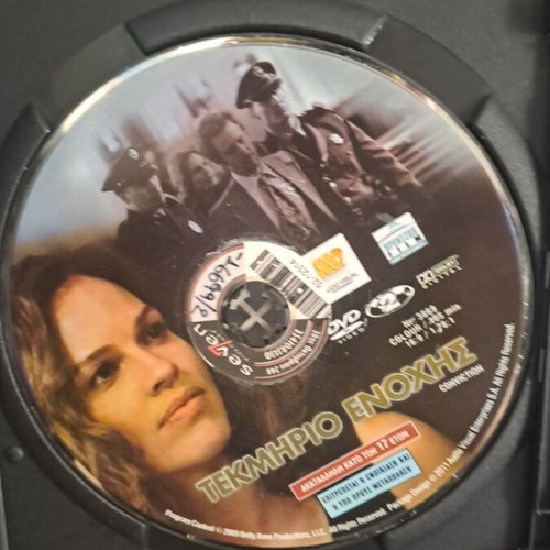 Conviction DVD used, social drama with subtitles