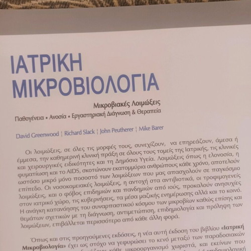 Medical Microbiology like new