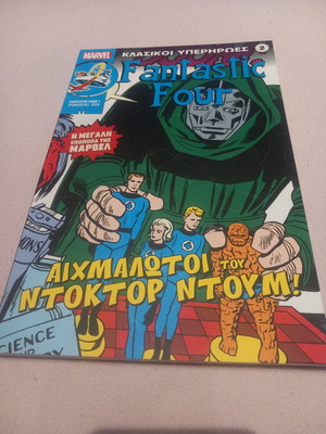 Fantastic Four Classic Superheroes Comic 2