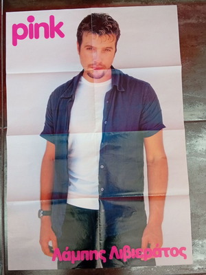 Lambis Livieratos double-sided poster like new 54x80cm