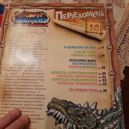 Dinofroz magazine like new, comic 2012