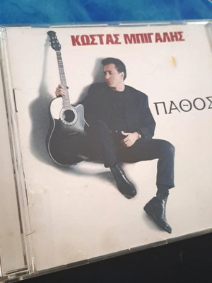 Kostas Bigalis Pathos CD like new, Pop