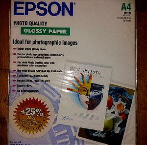 Φωτογραφικό Χαρτί Epson Glossy A4 ink Jet 20 Φύλλα + 5 GRATIS ( 17euro τα 2 τεμαχια μαζι )