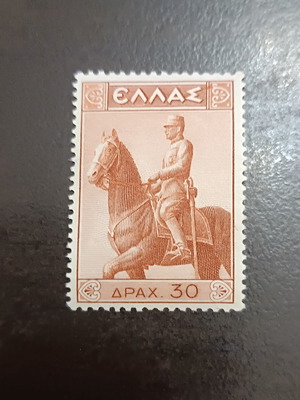 1938 Ελληνικό γραμματόσημο άγαλμα βασιλιά Κωνσταντίνου 30 δραχμές καινούργιο