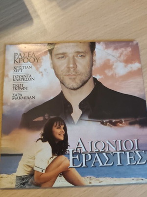 Eternal Lovers DVD movie used, foreign film