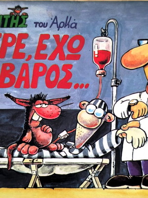 Isovitis by Arka: Doctor, I Have a Weight New