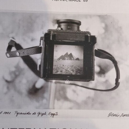 International Month of Photography Athens May 1989 like new