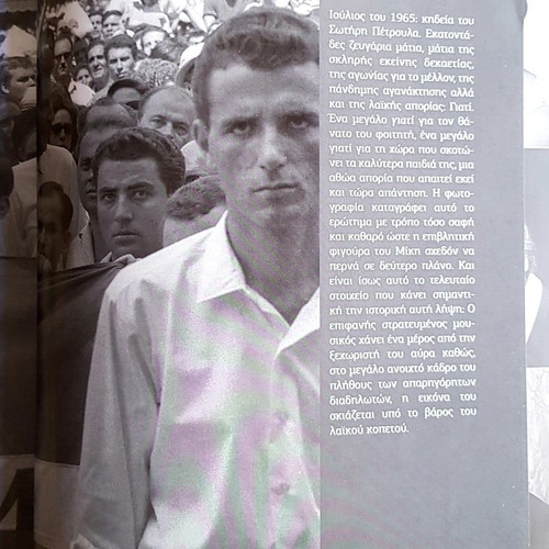 Autoptis Fotomartyres On the Road of Dreams book new