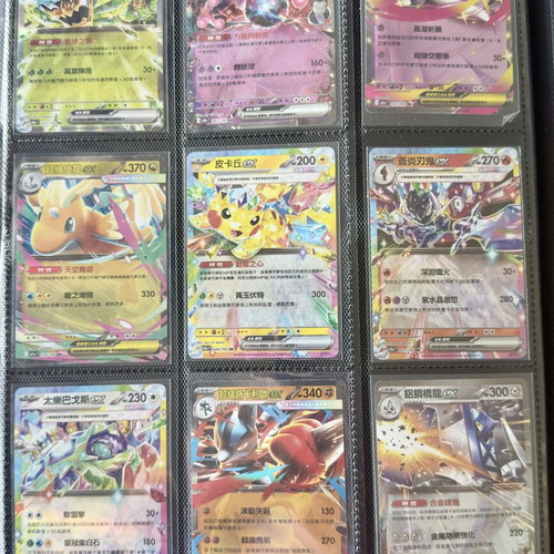 Pokémon TCG Ascended Heroes Mega Dream-ex Set like new, 26 cards bundle