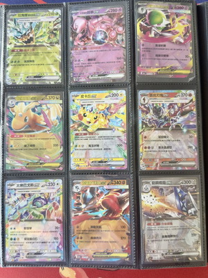 Pokémon TCG Ascended Heroes Mega Dream-ex Set like new, 26 cards bundle