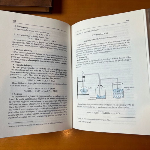 Old Kronos school aids used, volumes 2, 3, 8, 9