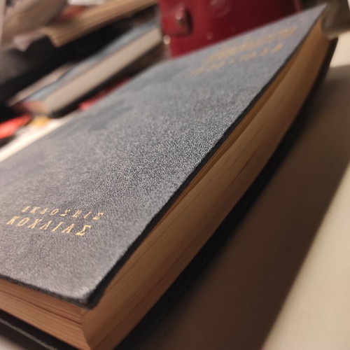 Diary (Postwar) 1946 - 1949 by Max Frisch like new
