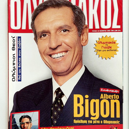 Olympiakos collectible magazines used, set of 7 issues with 2 giant posters