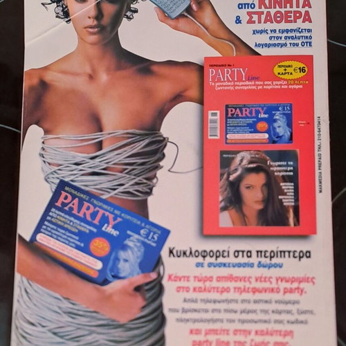 Models magazine 2004 like new