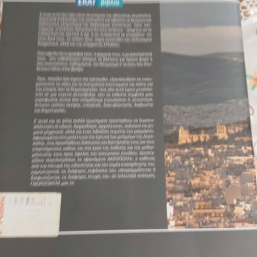 Acropolis of Athens book like new, arts