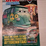 Miky Wanted comic like new condition