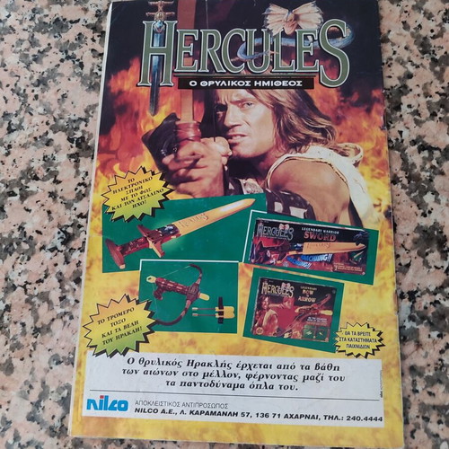 Herakles 3 Modern Times used comic