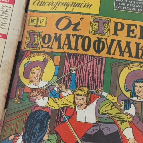 Classic Illustrated Comics used, original 1960s edition