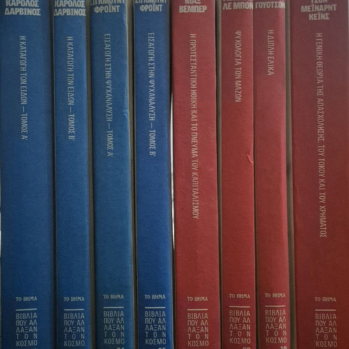 Books That Changed the World 12-Volume Series like new
