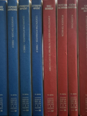 Books That Changed the World 12-Volume Series like new