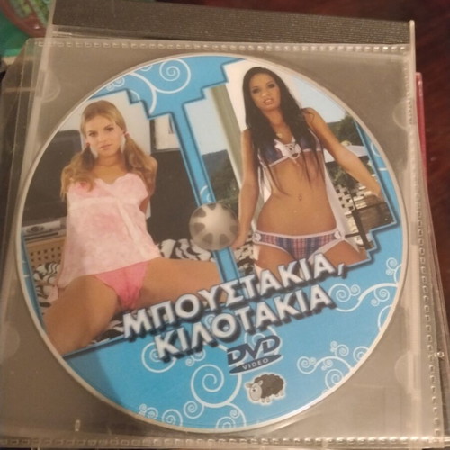 Erotic DVD Mpostakia, Kilotakia
