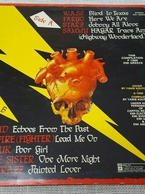Metal To Metal LP μεταχειρισμένο, Greece 1986