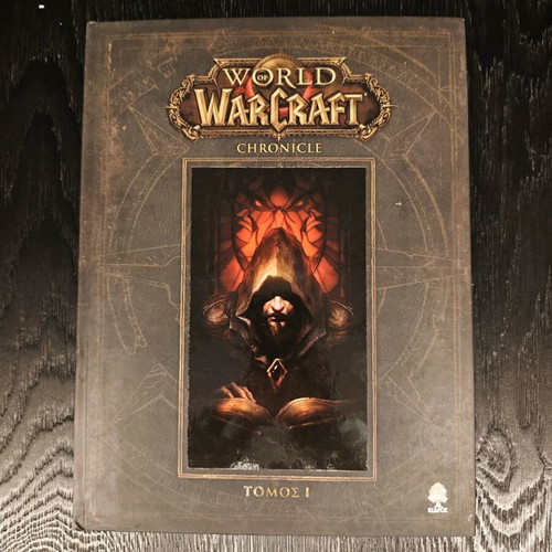 World of Warcraft Chronicle Volume I like new, Greek edition