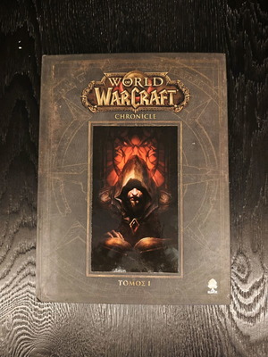 World of Warcraft Chronicle Volume I like new, Greek edition
