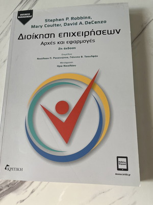 Business Management Principles and Applications book