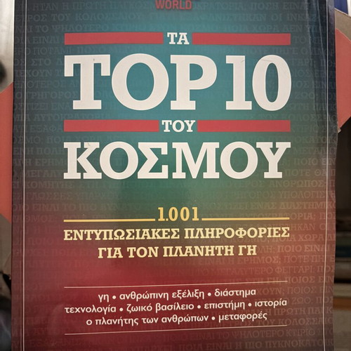 Top 10 of the World book, 1,001 impressive facts about planet Earth