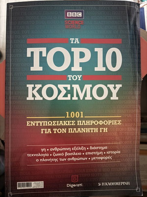 Top 10 of the World book, 1,001 impressive facts about planet Earth