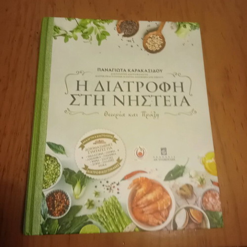 Cookbook new