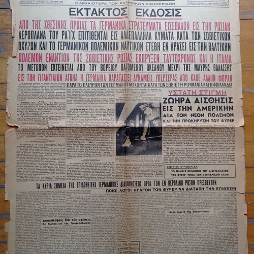 Akropolis Newspaper June 23 1941 used, German invasion of Russia
