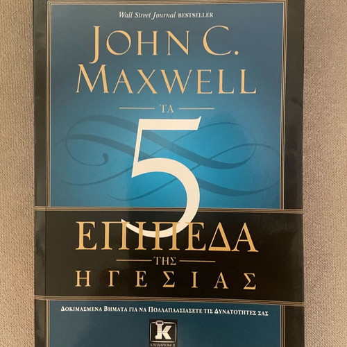 The 5 Levels of Leadership by John Maxwell like new