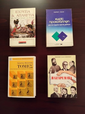 Pack of 4 political books used